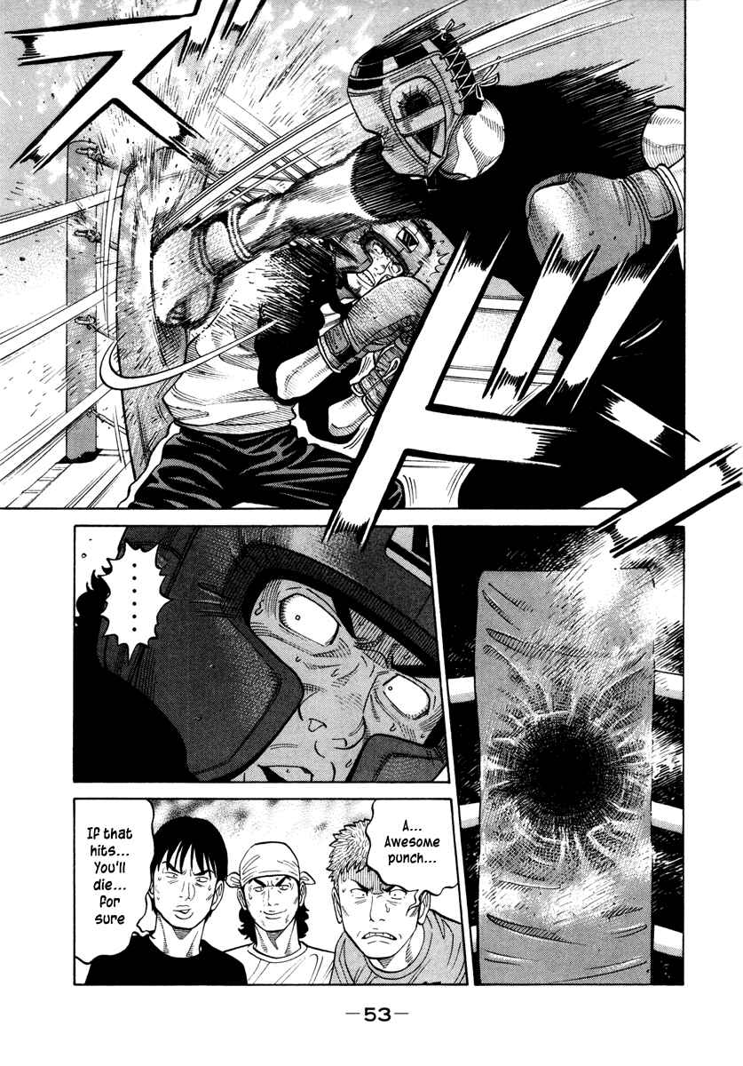 Page 14 Chapter 41 RRR