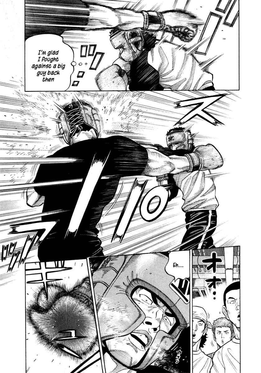 Page 16 Chapter 41 RRR