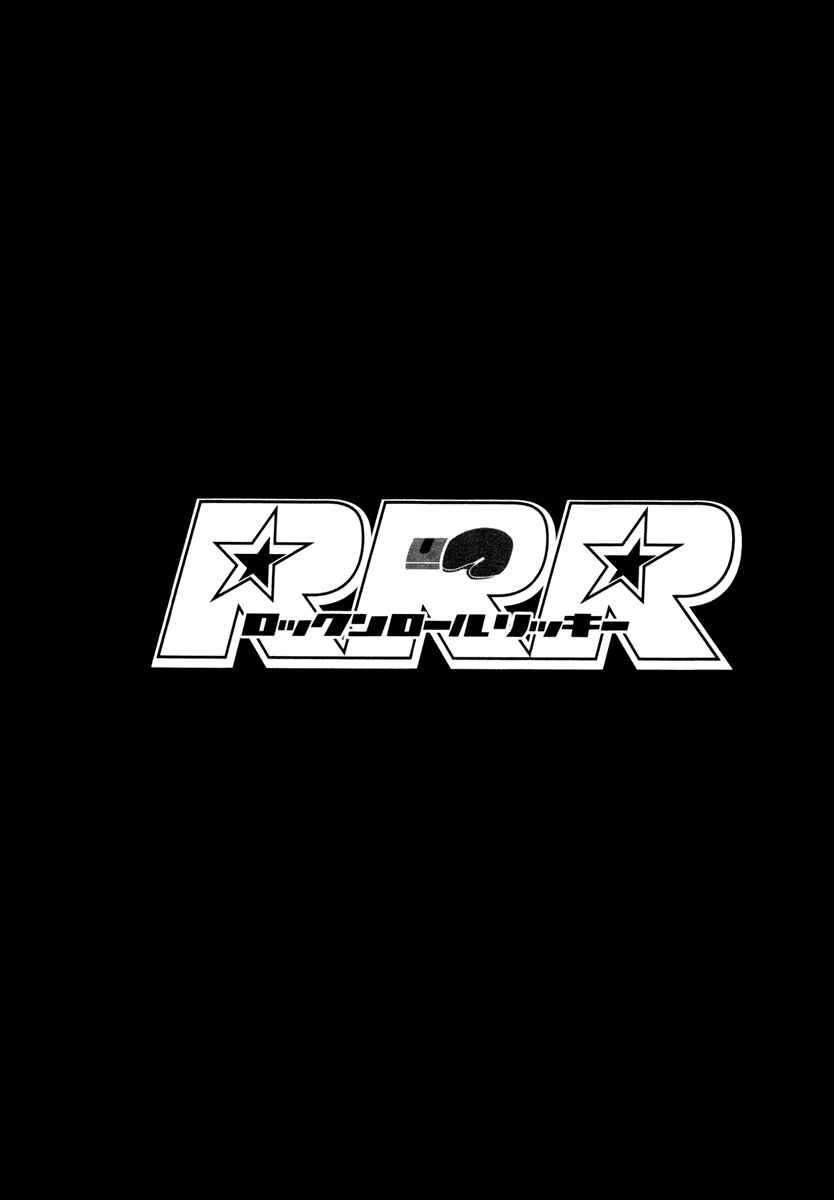 Page 19 Chapter 41 RRR
