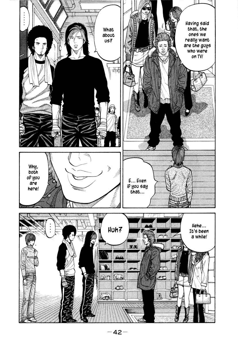 Page 3 Chapter 41 RRR