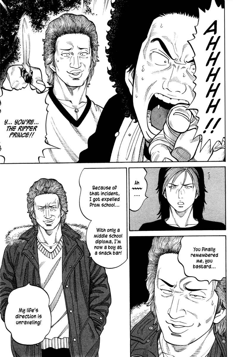 Page 4 Chapter 41 RRR