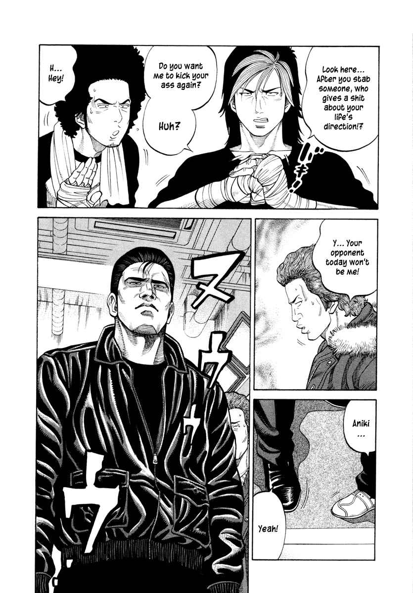 Page 5 Chapter 41 RRR