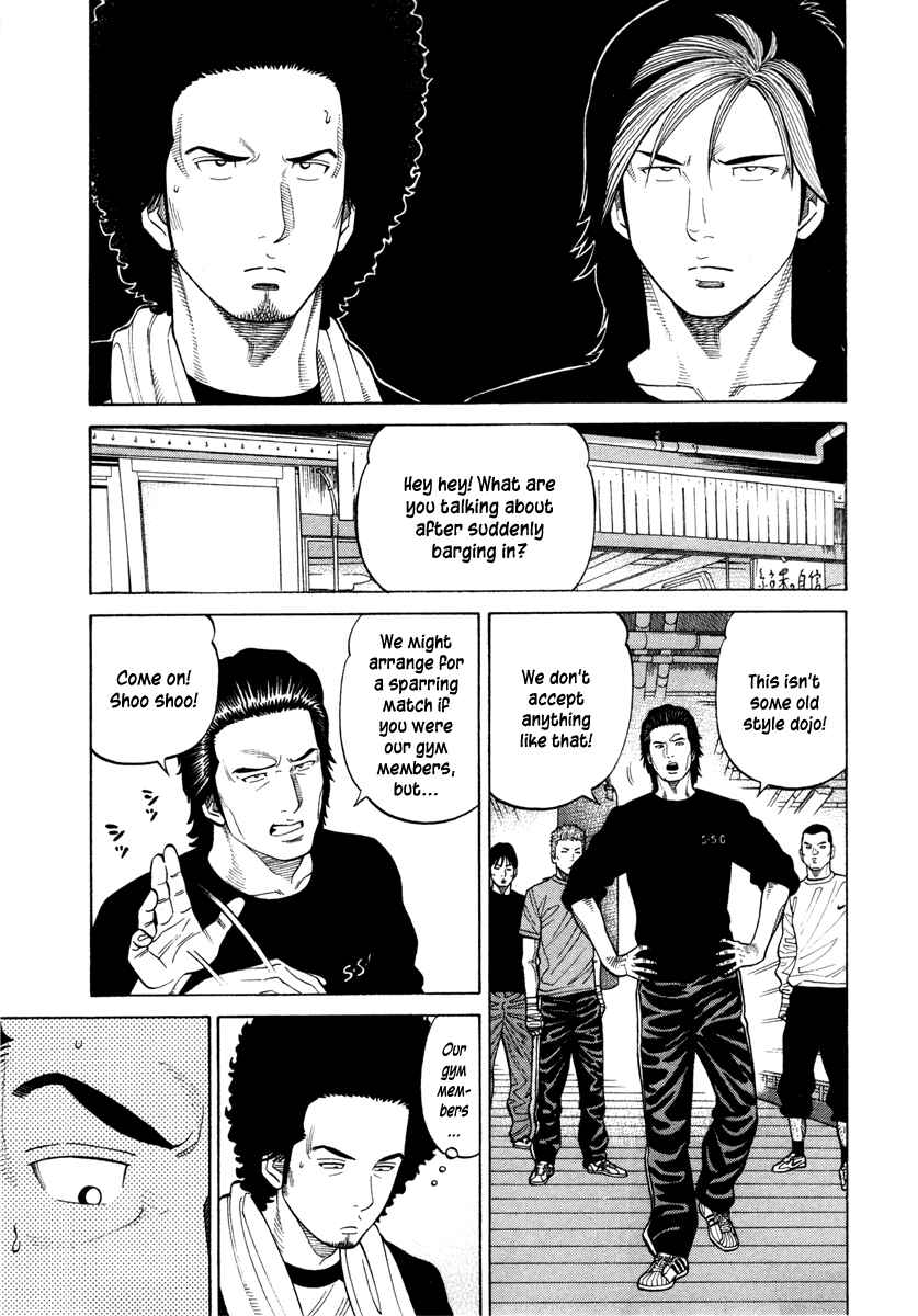 Page 8 Chapter 41 RRR