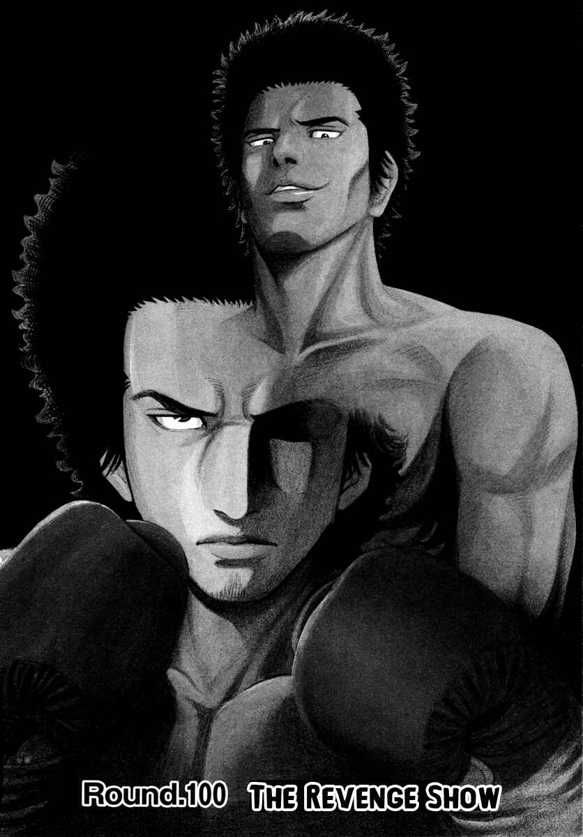 Page 1 Chapter 100 RRR