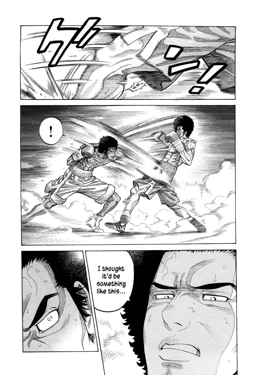 Page 12 Chapter 100 RRR