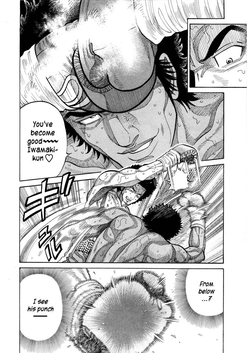 Page 14 Chapter 100 RRR