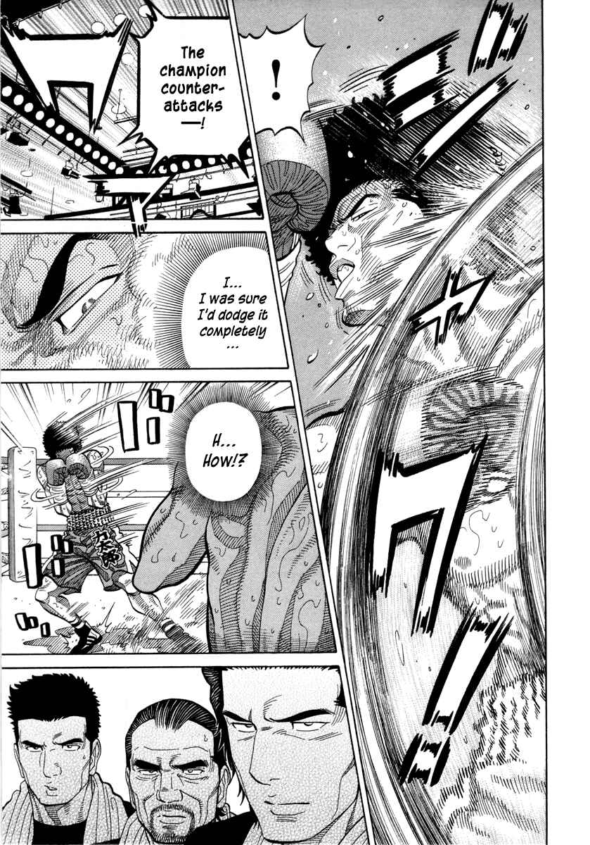 Page 15 Chapter 100 RRR