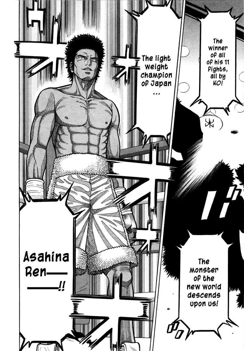 Page 3 Chapter 100 RRR