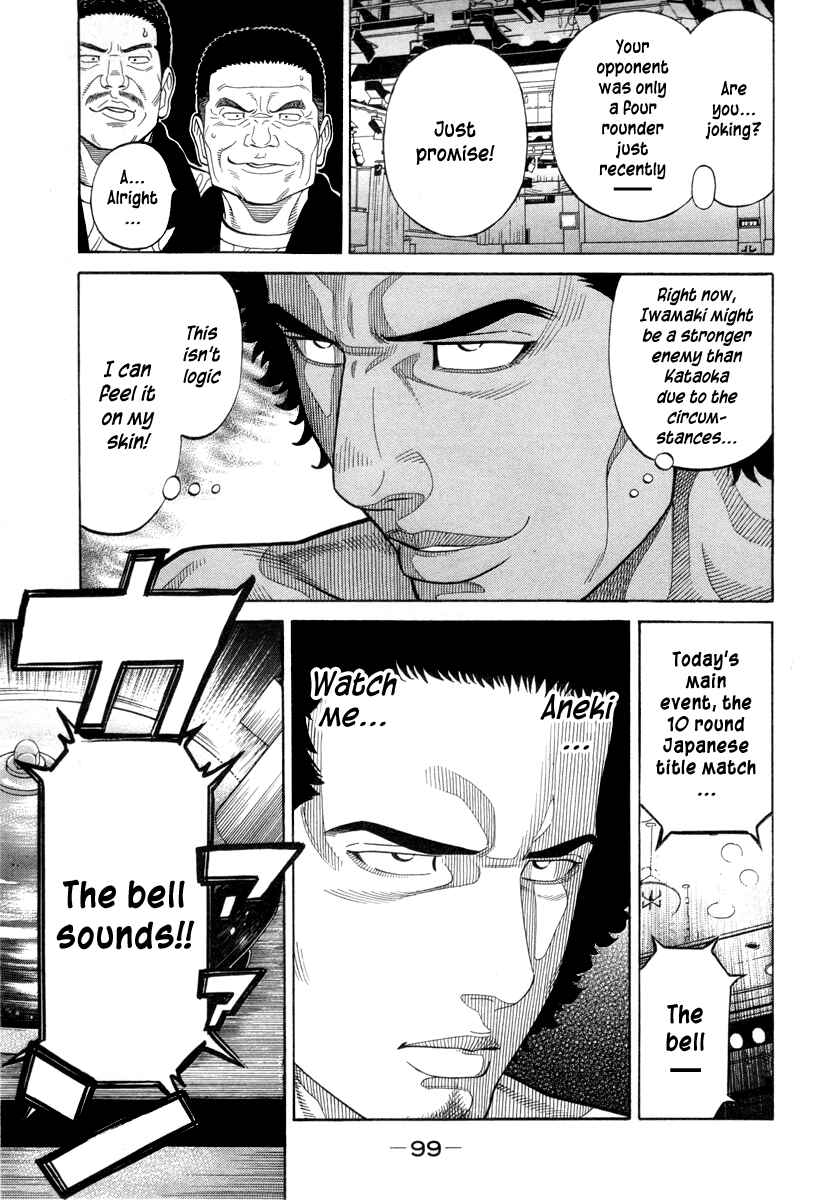 Page 6 Chapter 100 RRR