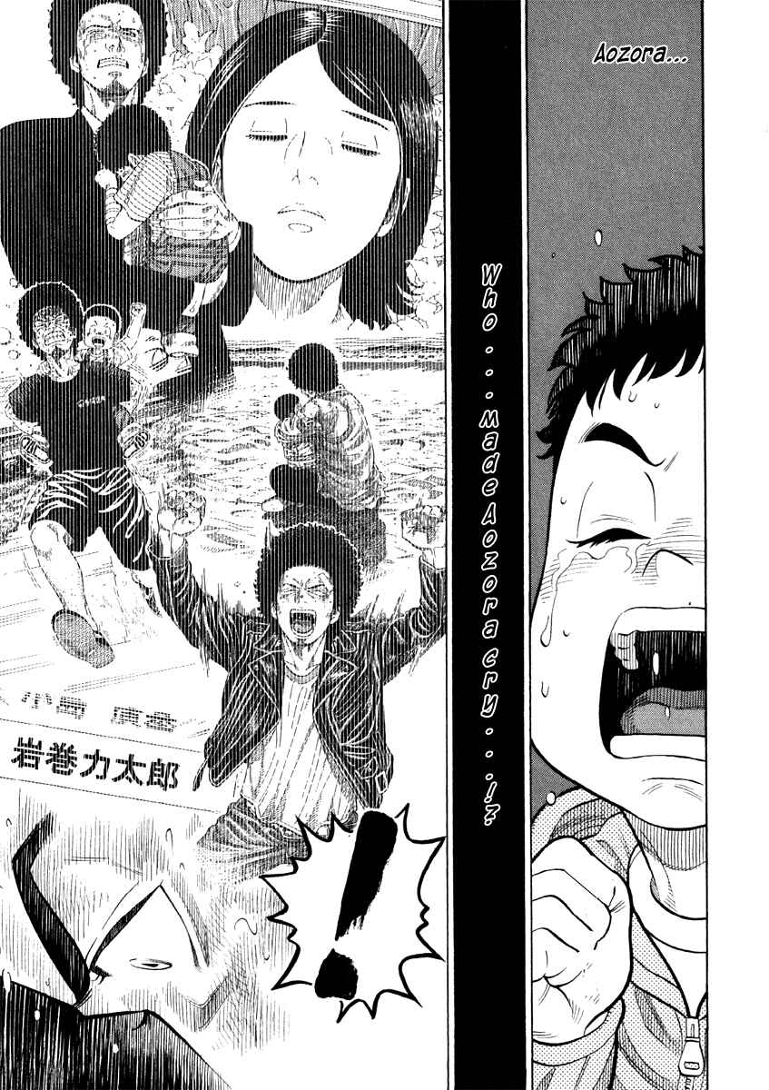 Page 15 Chapter 59 RRR