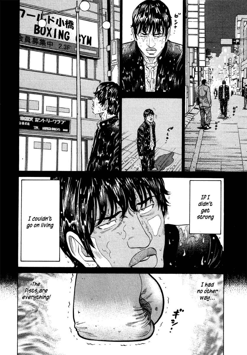 Page 4 Chapter 59 RRR
