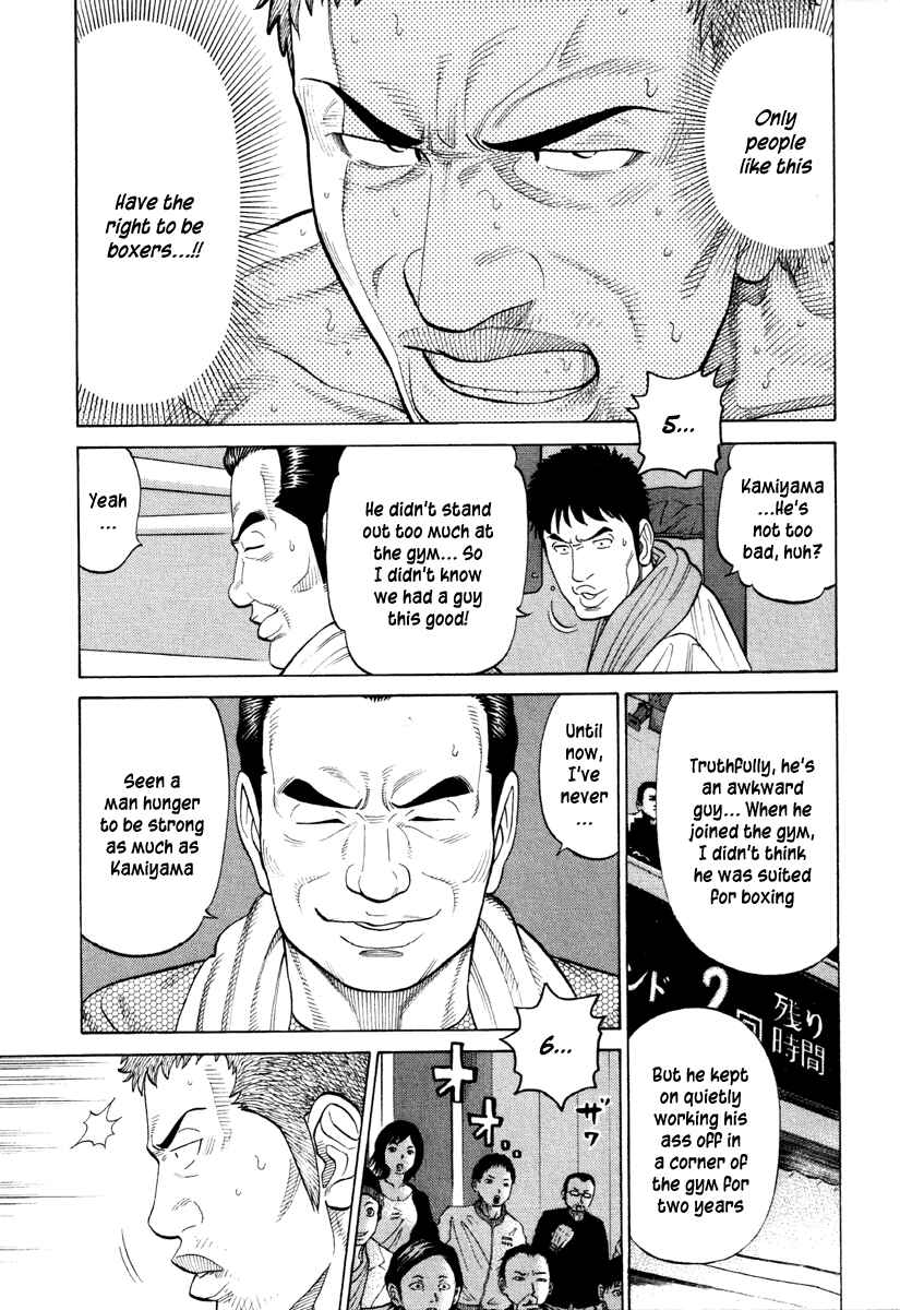 Page 5 Chapter 59 RRR