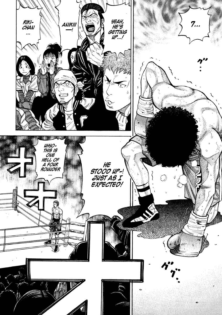 Page 6 Chapter 59 RRR