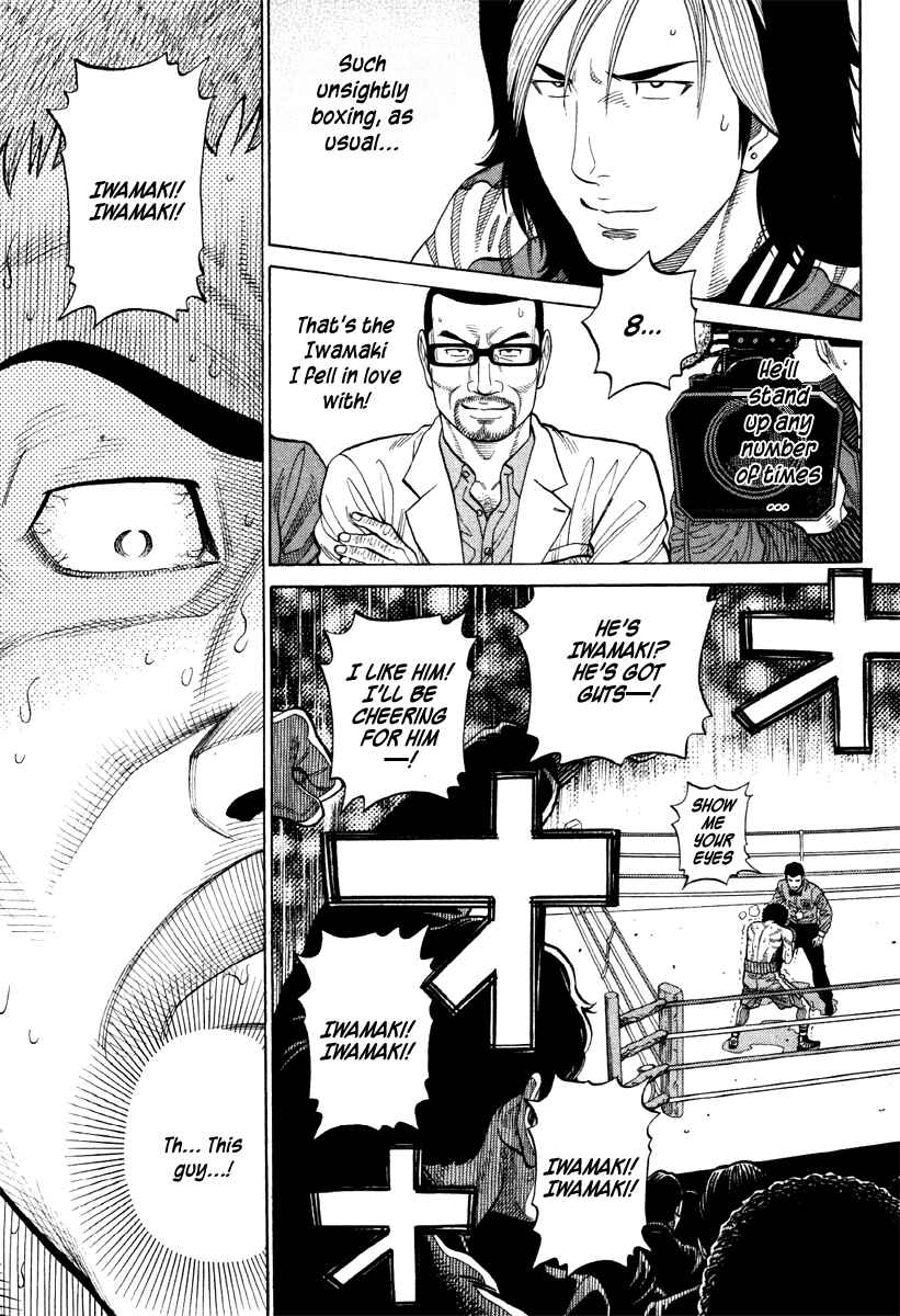 Page 7 Chapter 59 RRR