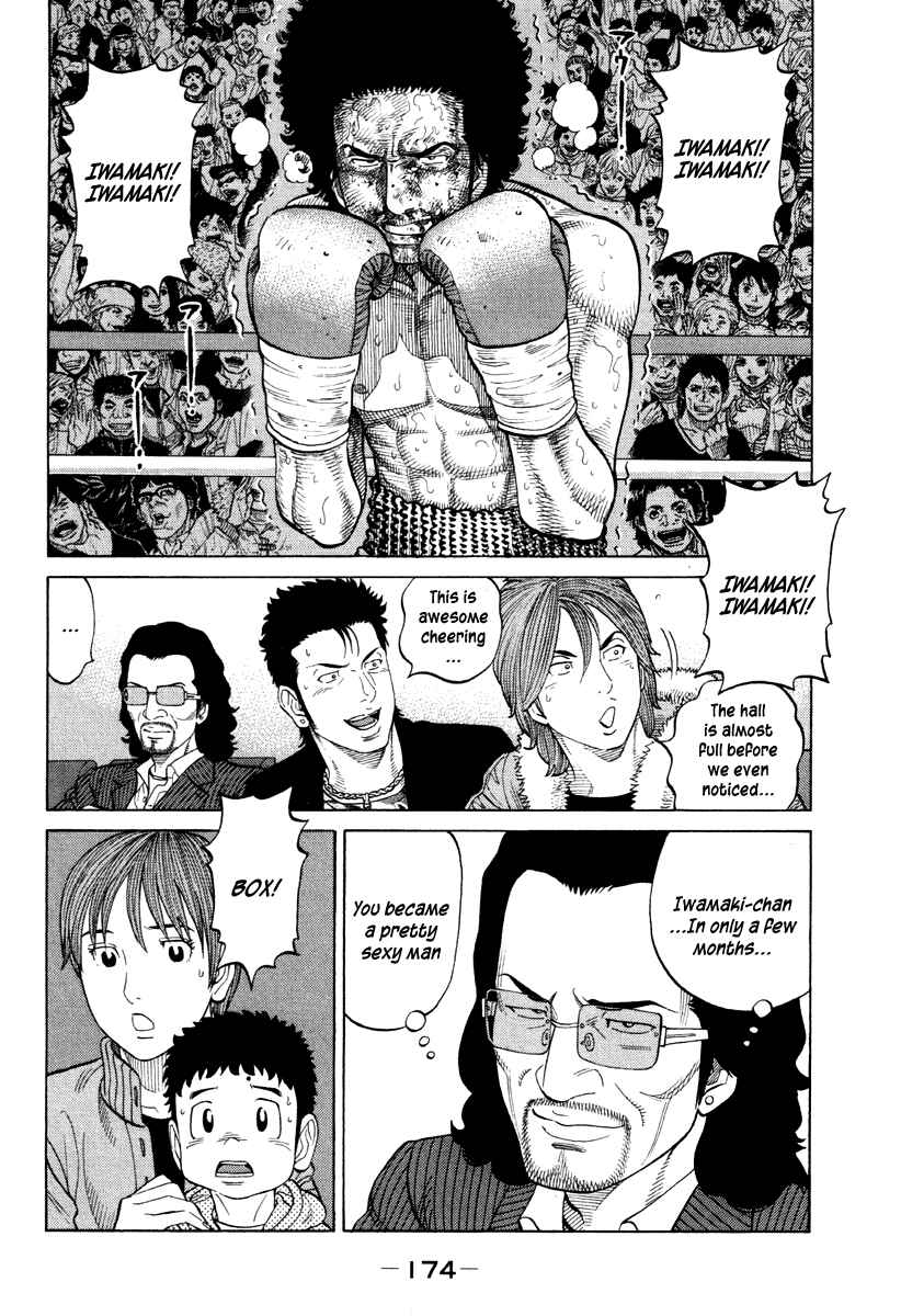 Page 8 Chapter 59 RRR
