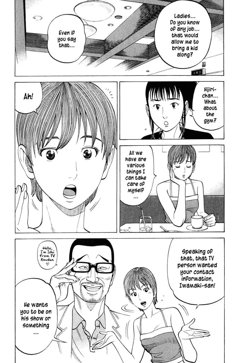 Page 10 Chapter 13 RRR