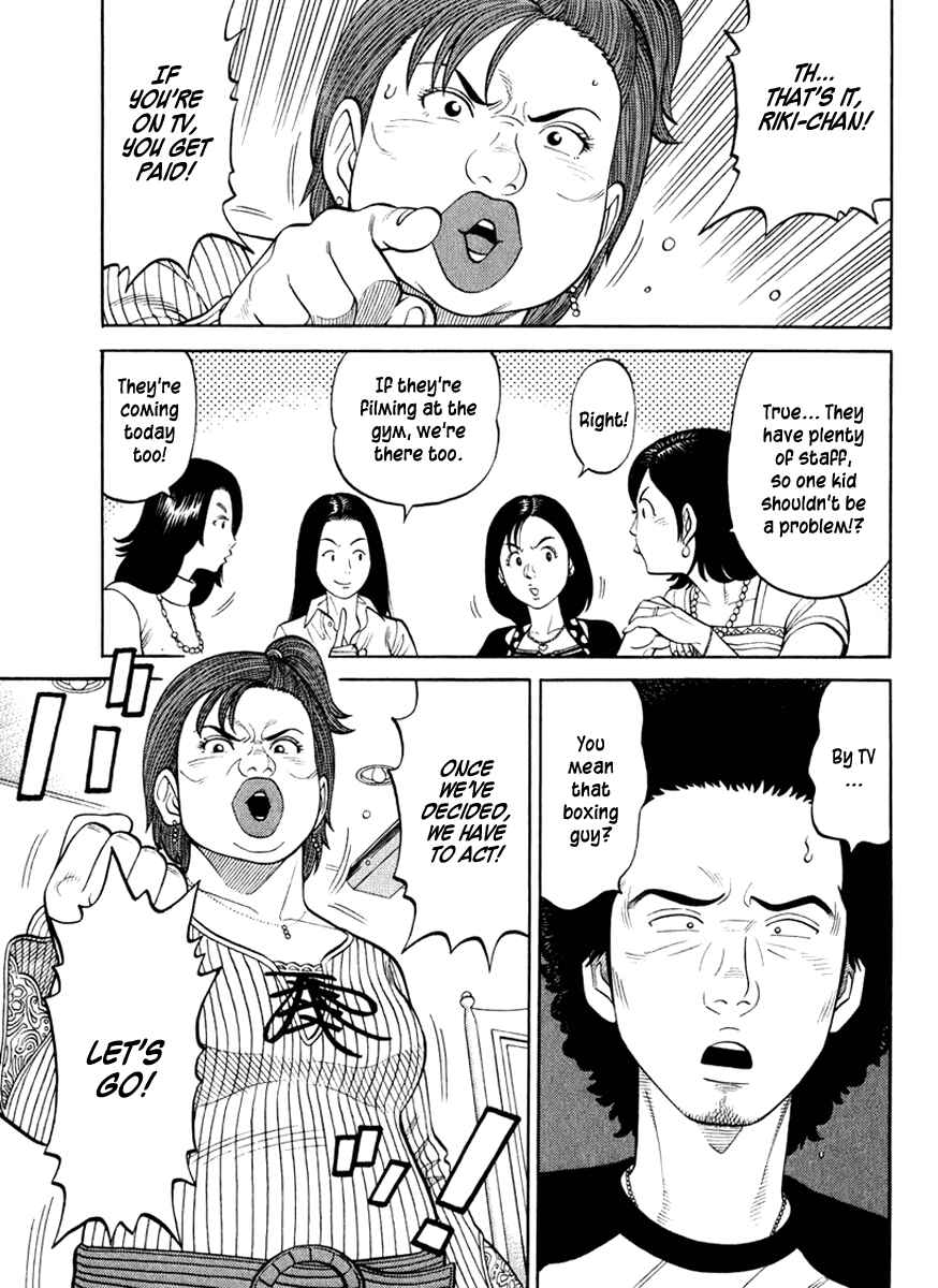 Page 11 Chapter 13 RRR