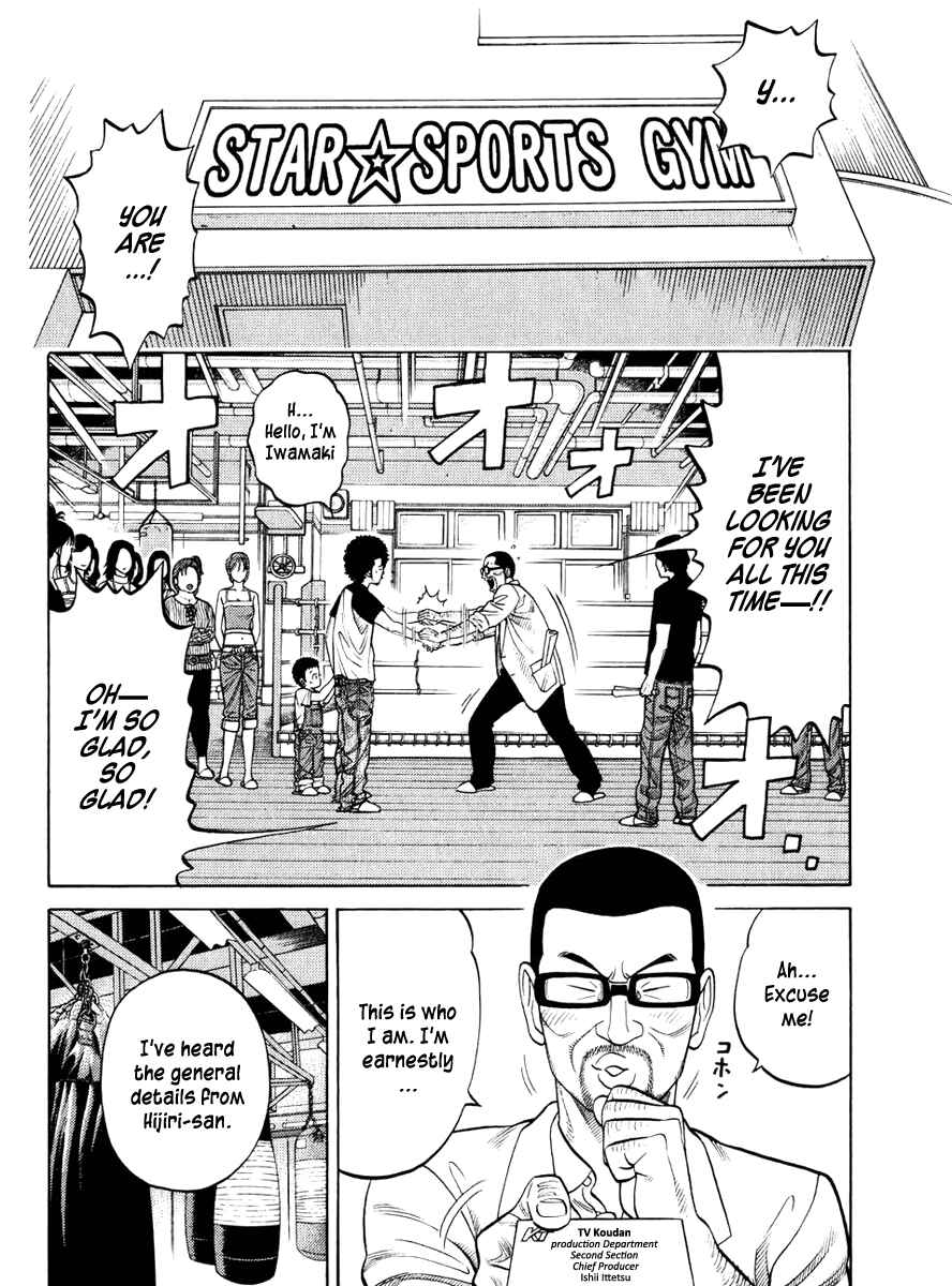 Page 12 Chapter 13 RRR