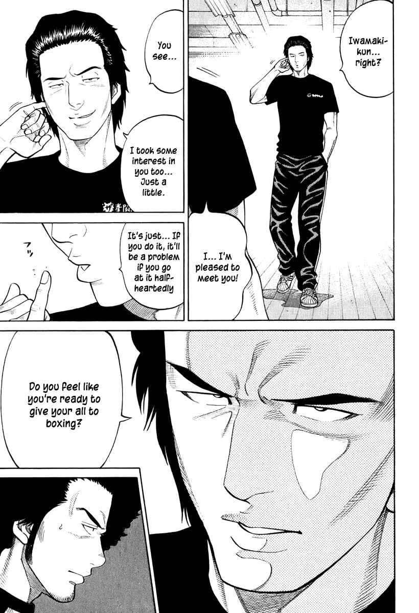 Page 17 Chapter 13 RRR