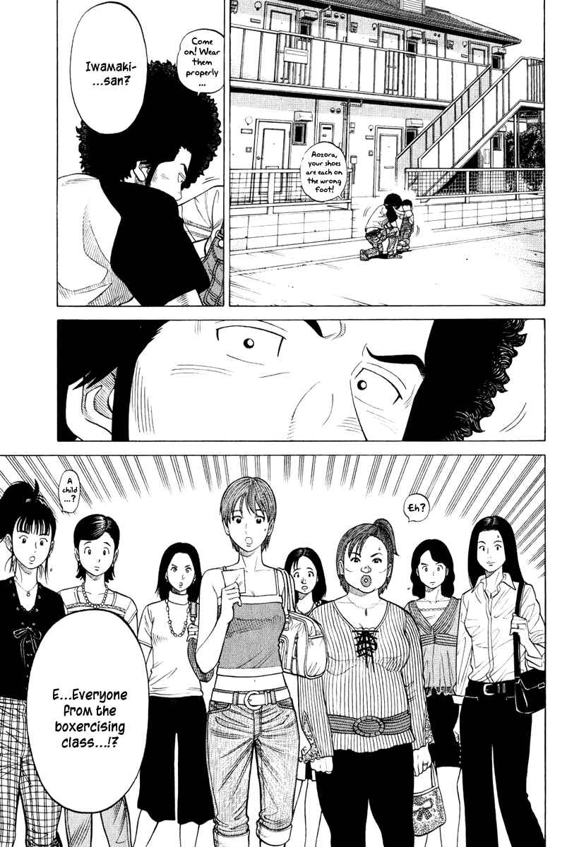 Page 7 Chapter 13 RRR