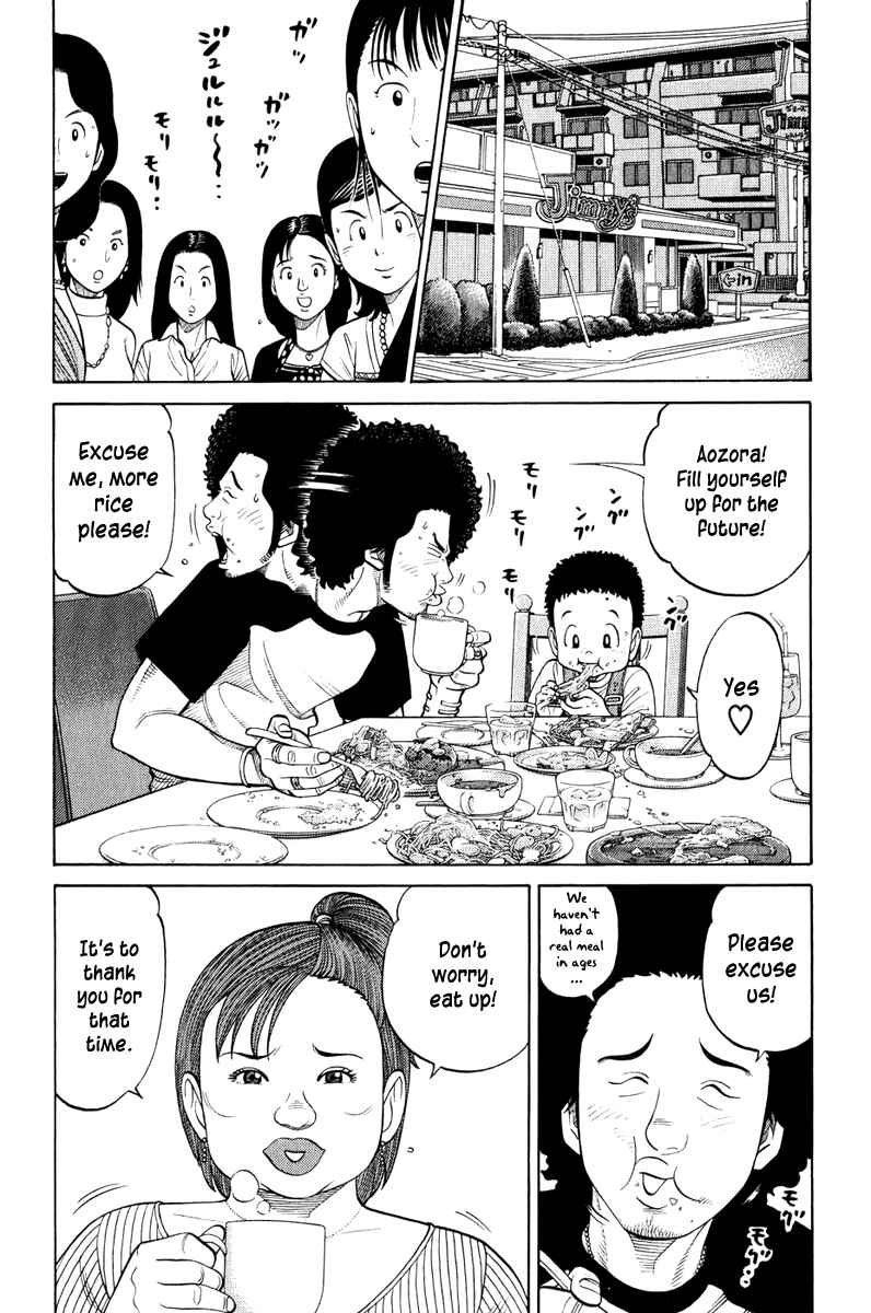 Page 8 Chapter 13 RRR