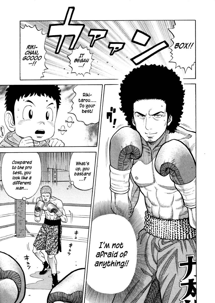 Page 15 Chapter 56 RRR