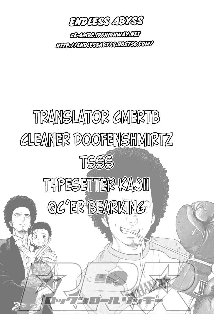 Page 19 Chapter 56 RRR