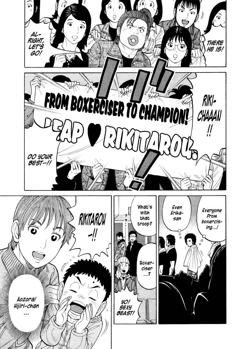 Page 5 Chapter 56 RRR