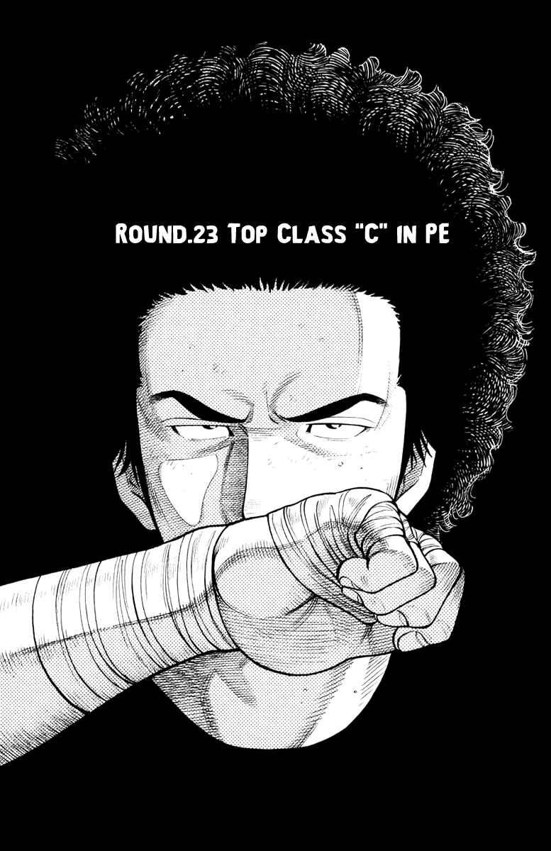 Page 1 Chapter 23 RRR
