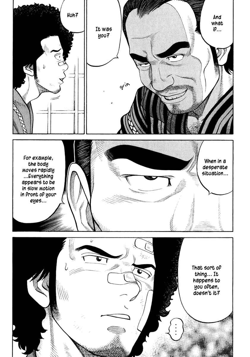Page 14 Chapter 23 RRR