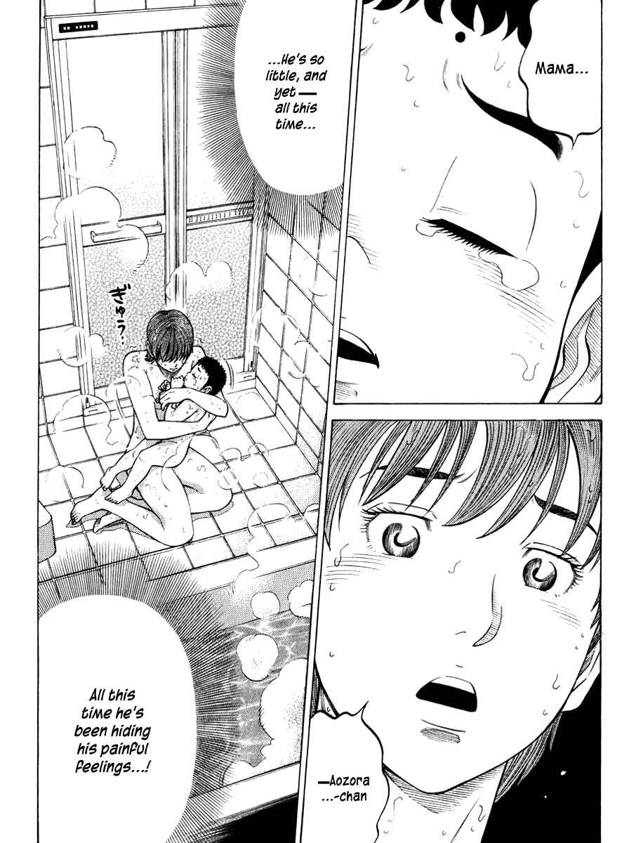 Page 19 Chapter 23 RRR