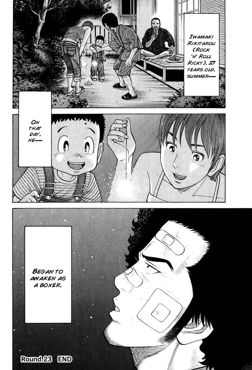 Page 20 Chapter 23 RRR