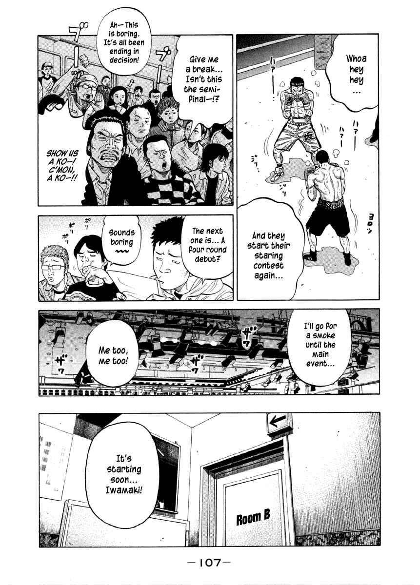 Page 13 Chapter 55 RRR