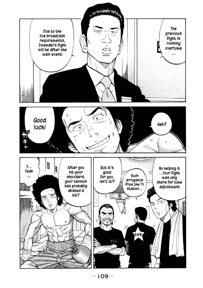 Page 15 Chapter 55 RRR