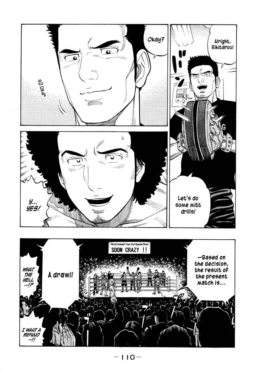 Page 16 Chapter 55 RRR