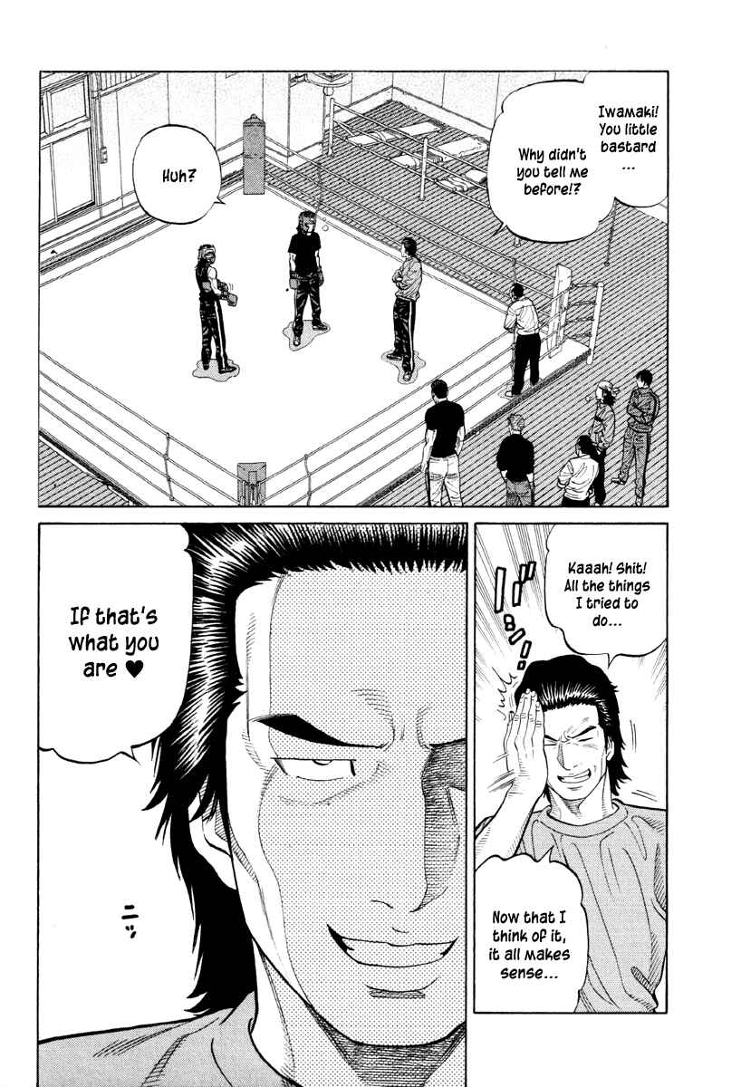 Page 2 Chapter 55 RRR
