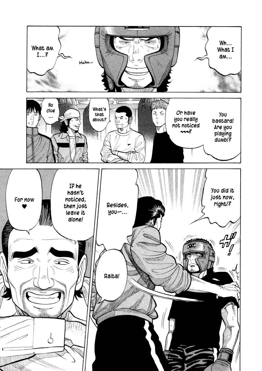 Page 3 Chapter 55 RRR