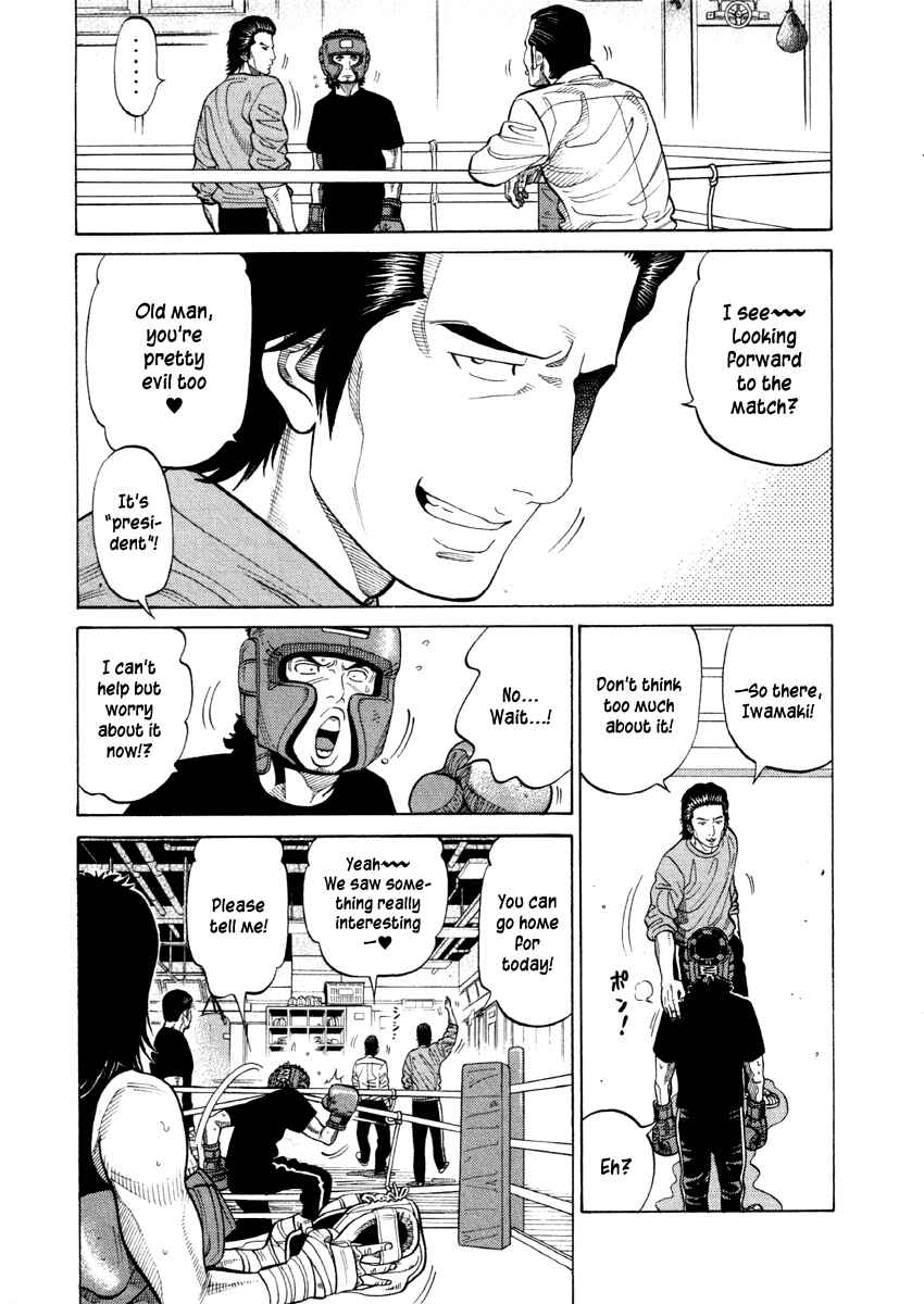 Page 4 Chapter 55 RRR