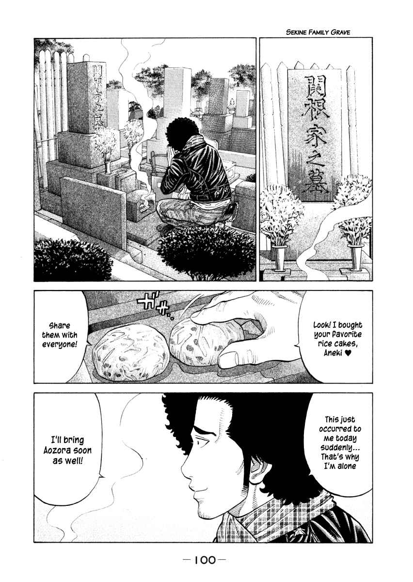 Page 6 Chapter 55 RRR