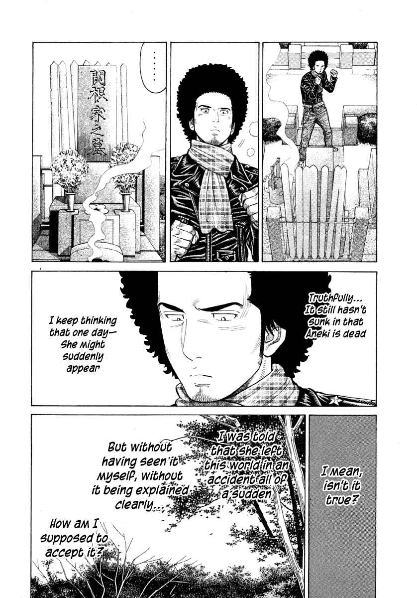 Page 8 Chapter 55 RRR
