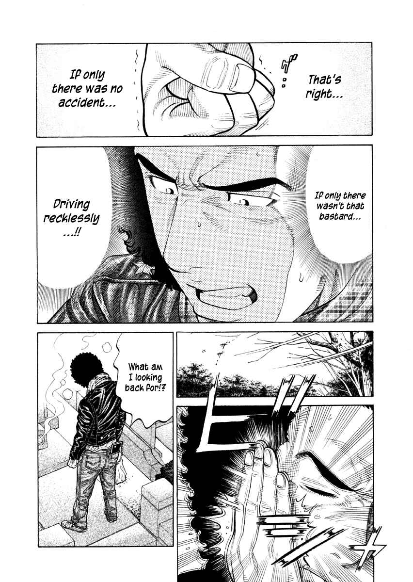 Page 9 Chapter 55 RRR