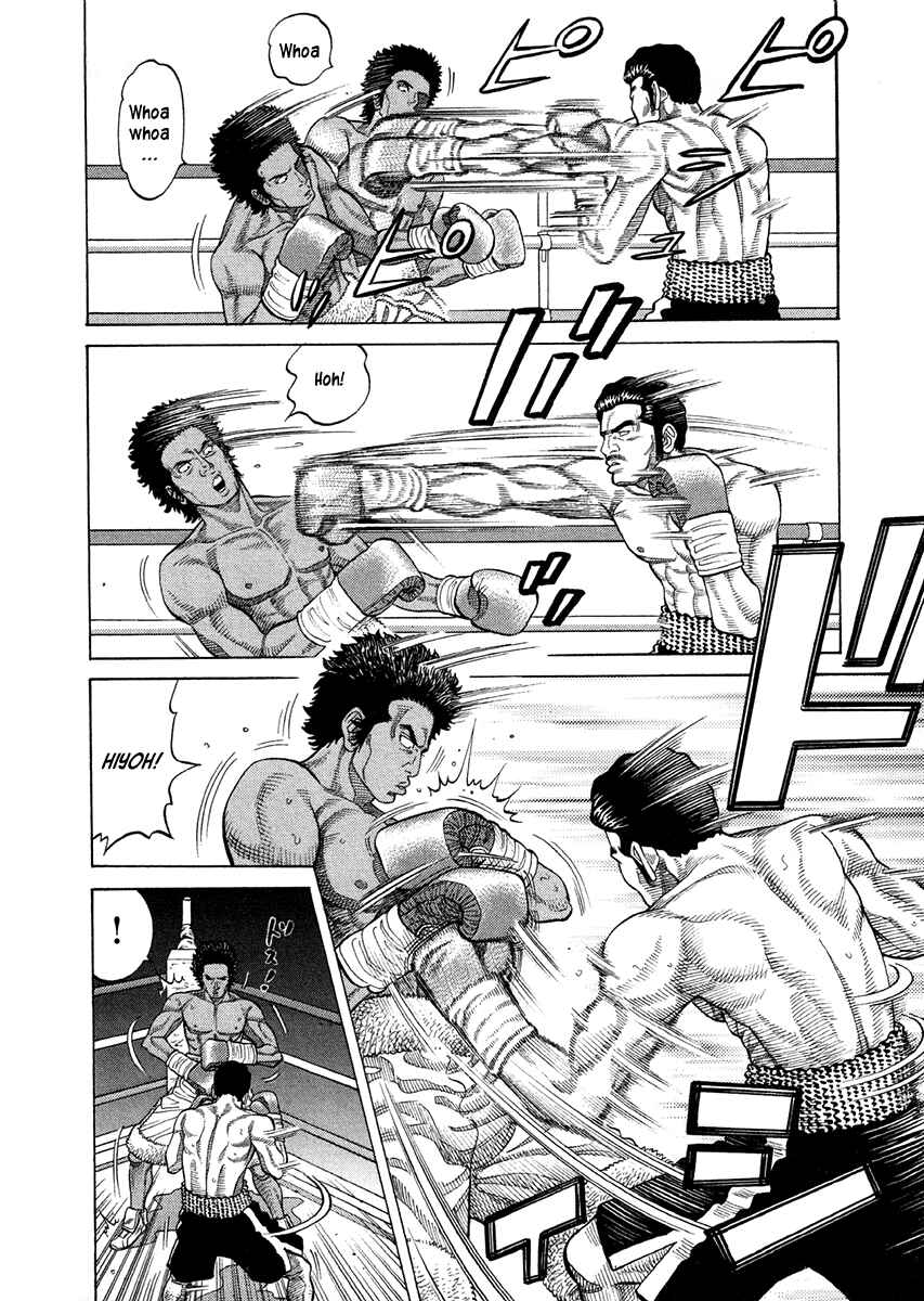 Page 10 Chapter 71 RRR