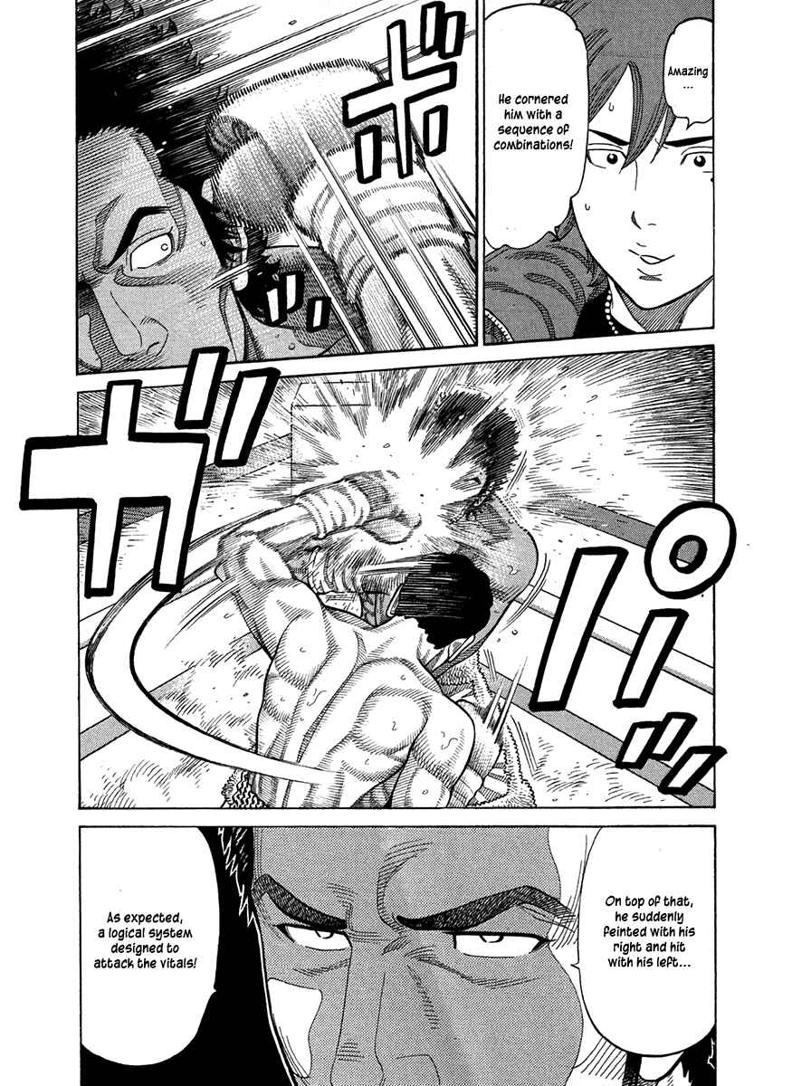 Page 11 Chapter 71 RRR