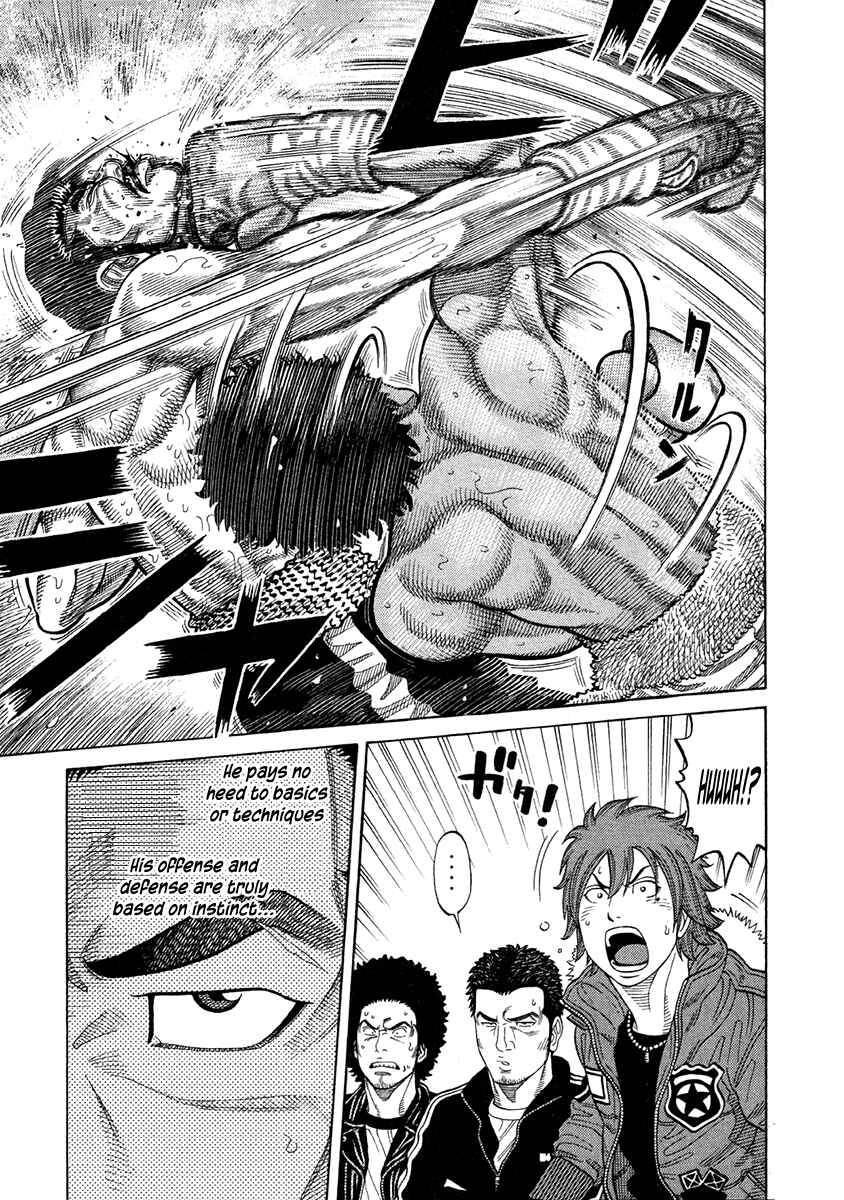 Page 15 Chapter 71 RRR