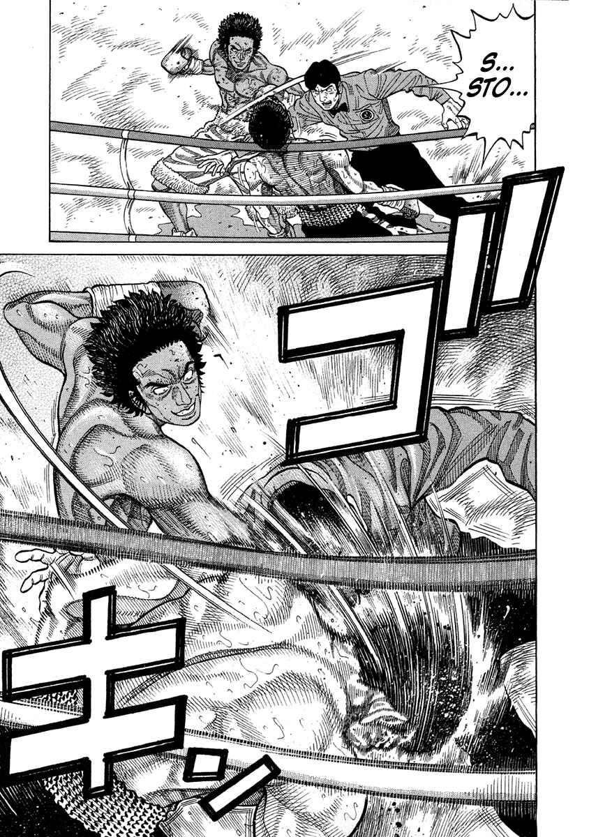 Page 17 Chapter 71 RRR