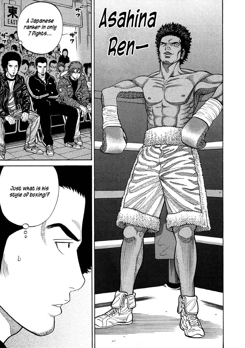 Page 3 Chapter 71 RRR