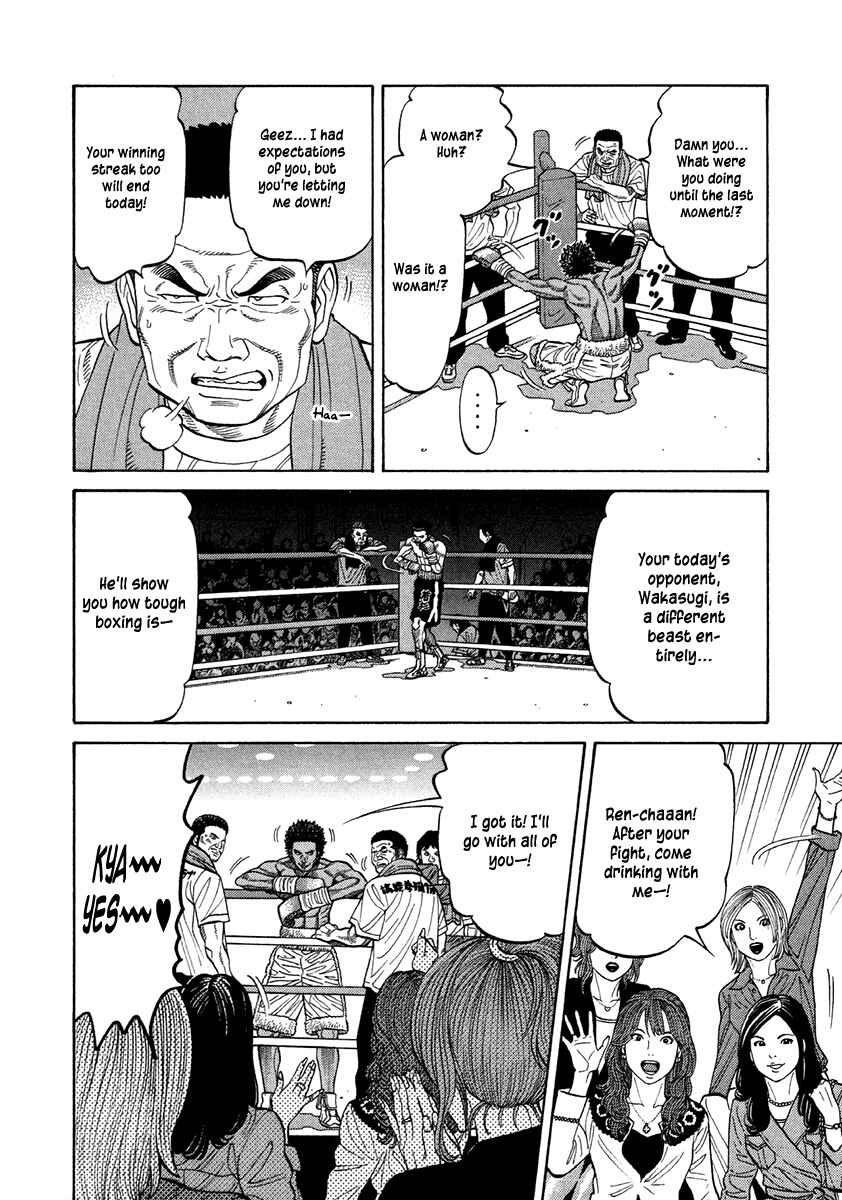 Page 4 Chapter 71 RRR