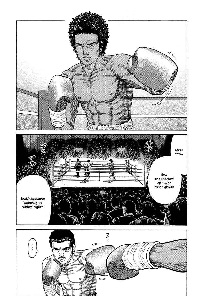 Page 6 Chapter 71 RRR