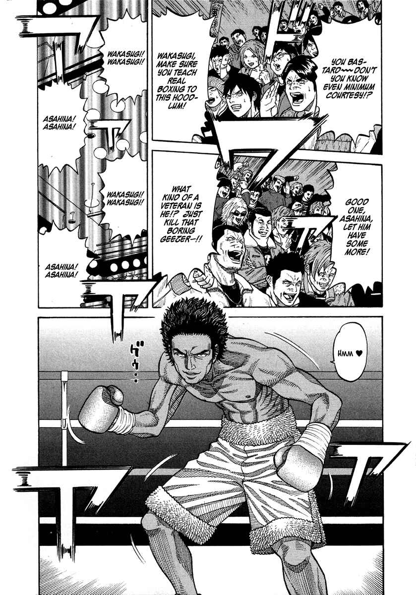 Page 8 Chapter 71 RRR