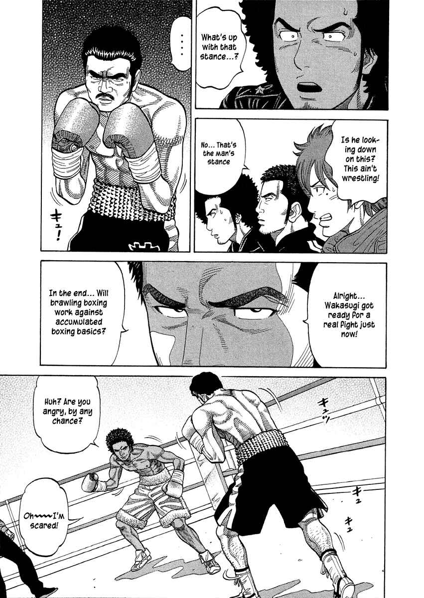 Page 9 Chapter 71 RRR